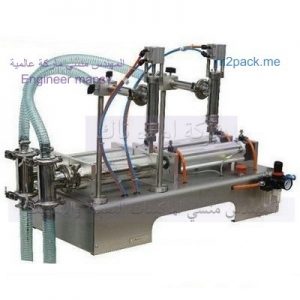 ماكينة تعبئة سوائل من شركة المهندس منسي للتغليف الحديث ام تو باك