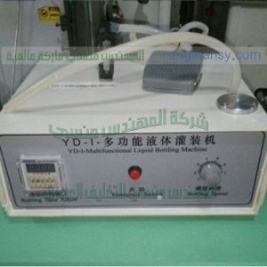 ماكينة تعبئة عصائر نصف اوتوماتيك من شركة المهندس منسى