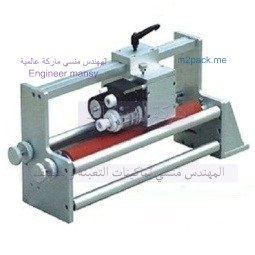 ماكينة طباعة تاريخ الصلاحيه