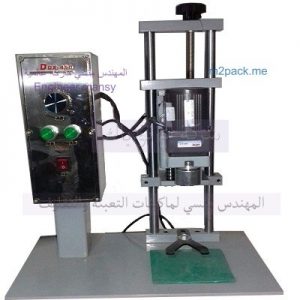 ماكينة غلق عبوات الكاتشب وعبوات العصائر وعلب المربى
