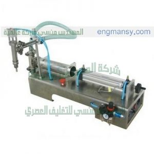 ماكينه تعبئه برفان من شركة المهندس منسى ام توباك