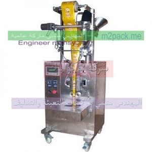 ‏‏خط تعبئة وتغليف للدقيق