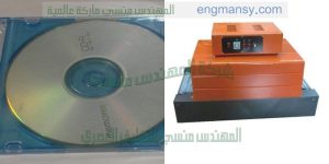 آلة تغليف علب الاقراص المدمجة