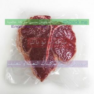 أكياس تفريغ الهواء أكياس تفريغ الهواء