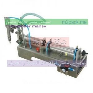 اسعار ماكينات العصير