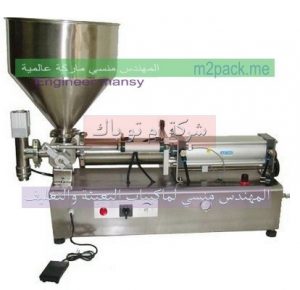 اسعار مكن تعبؤه العصاءر اسعار مكن تعبؤه العصاءر