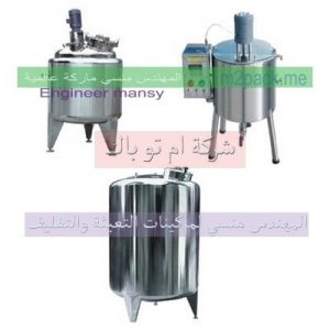 الآن اقوى وادق مقلب سوائل كيميائية