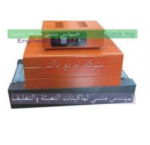 الات التغليف في مصر