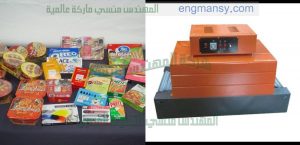 الة تغليف حراري للايفون