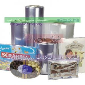 التعبئة والتغليف المرنة