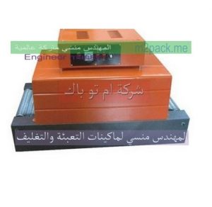 المنسي ام توباك ماكنات التغليف