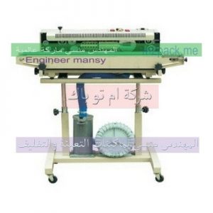 انواع واسعار ماكينات لحام الاكياس
