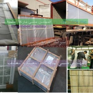 باليت استرتش للمطار