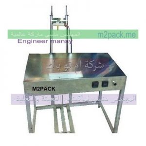 براءة اختراع مكينة تغليف افقى