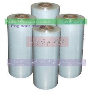 بلاستك مخرز شرنك بلاستك مخرز شرنك