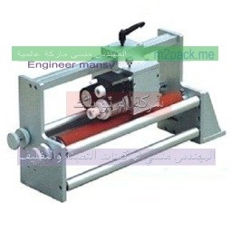 تبيع ماكينة تاريخ الانتاج