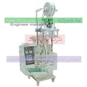 تعبئة بودره اتوماتيك