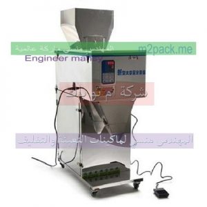 تعبئة حب شمس تعبئة حب شمس