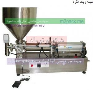 تعبئه زيت الذره