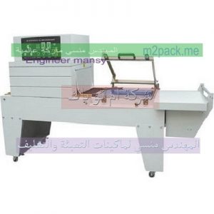 تغليف المستندات