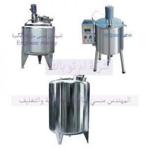 خلاط سوائل لزجة