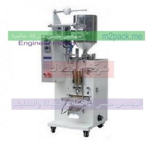 دراسة جدوى تعبئة العطور