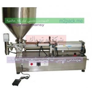 سعر ماكينة العصير سعر ماكينة العصير