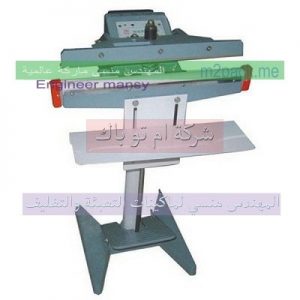 سعر ماكينة لحام الاكياس