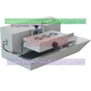 لحامة فوهة العبوات