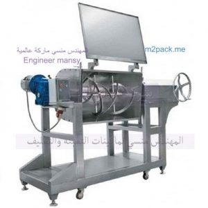 لدينا اقوي وافضل عروض لخلاط مواد كيماوية وبودرات