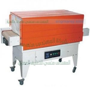 ماكنات شرنك