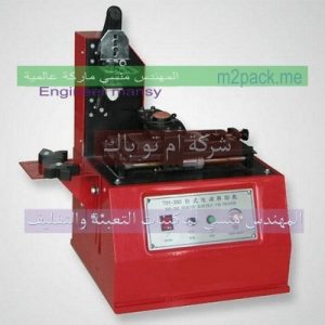 ماكينات الطباعة على الرجاج