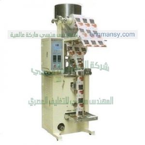 ماكينات تعبئة حبيبات لحام سنتر سيلنج أوتوماتيك