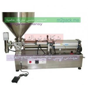 ماكينات تعبئة منظفات