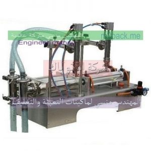 ماكينات تعبئة يدوية