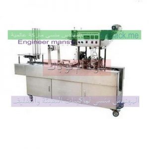 ماكينات تعبئه اليه