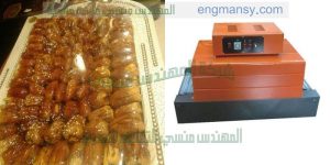ماكينات تغليف على علب تمر وعلب البلح وتغليف جميع العلب