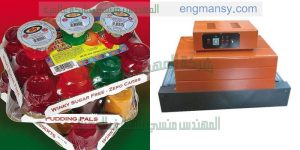 ماكينات تغليف من شركة المهندس منسى
