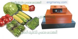 ماكينات شرنك سليف ماركة ام تو باك