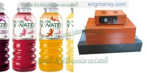 ماكينات شرنك سلييف لزجاجات المياه المعدنيه وسليف لعنق الزجاجات والبرطمانات