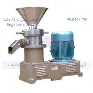 ماكينة الطحن المتجانس من الاستانلس المقاوم للتآكل ماركة ام توباك