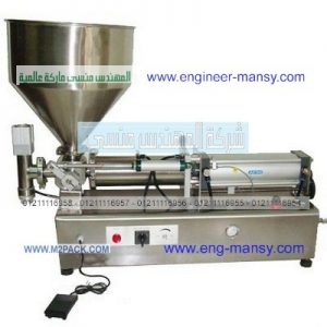 تعبئة افقية