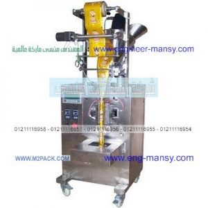 ماكينات تعبئة وتغليف بودر و بهارات و مكسرات