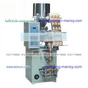 ماكينات تعبئة وتغليف السكر اوتوماتيك من شركة المهندس منسي