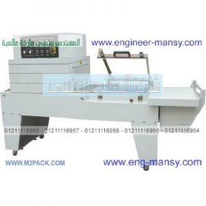 تغليف علب البرفانات