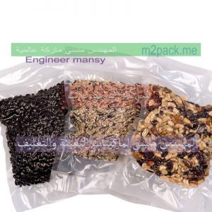 اكياس فاكيوم اكياس فاكيوم