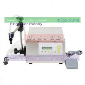 المهندس منسي لمكنات التعبى المهندس منسي لمكنات التعبى