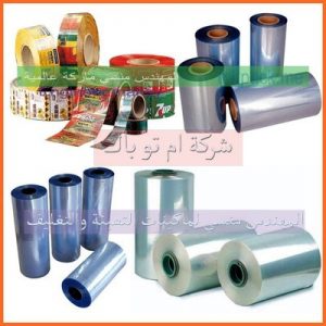 اماكن بيع اكياس فاكيوم اماكن بيع اكياس فاكيوم
