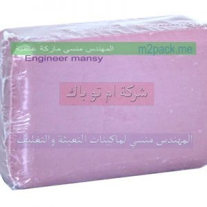 بيع اكياس لتغليف الملابس بيع اكياس لتغليف الملابس