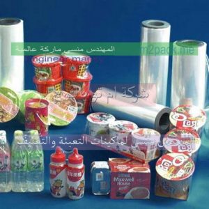 تصميم التغليف تصميم التغليف